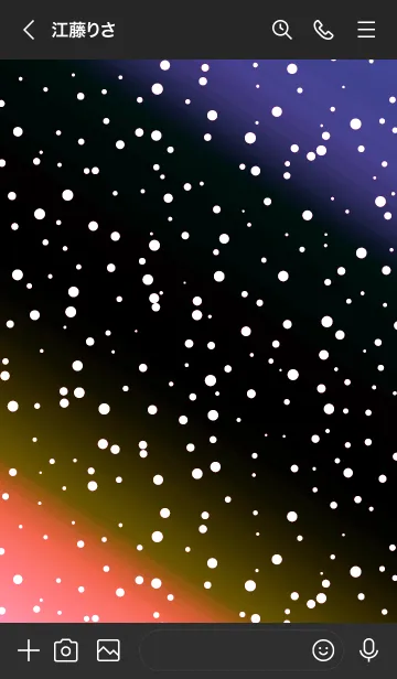 [LINE着せ替え] コズミック 57の画像3