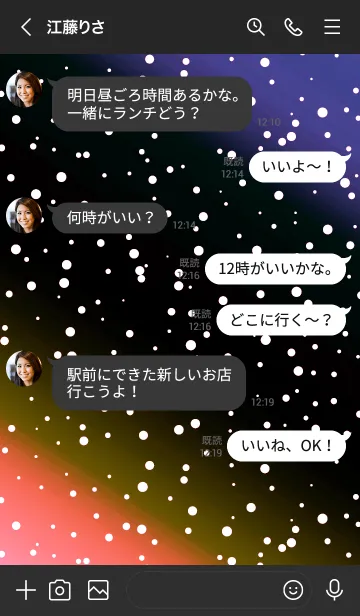 [LINE着せ替え] コズミック 57の画像4