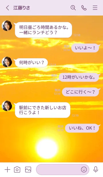 [LINE着せ替え] 海の夕焼け空がオレンジ色に染まり癒されるの画像4