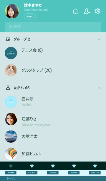 [LINE着せ替え] シンプル ミニ ハート 30の画像2