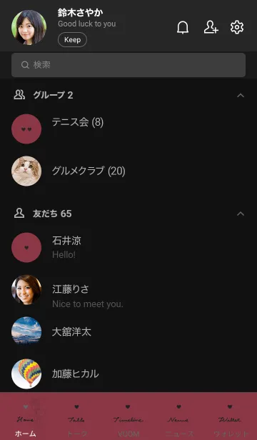 [LINE着せ替え] Rose /Red & Blackの画像2