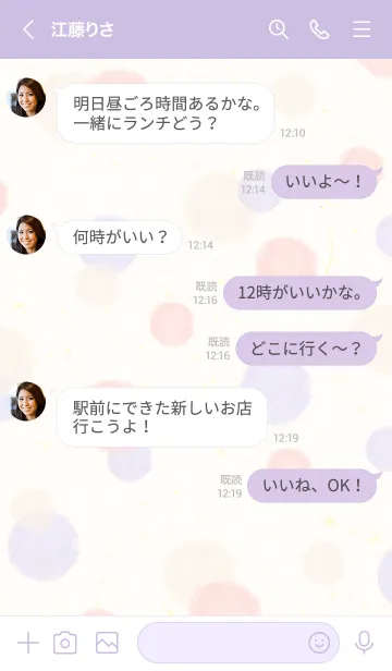 [LINE着せ替え] 水彩ドット ピンクパープル4の画像4