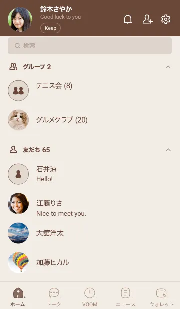 [LINE着せ替え] 274.24_ブラウン2-6の画像2