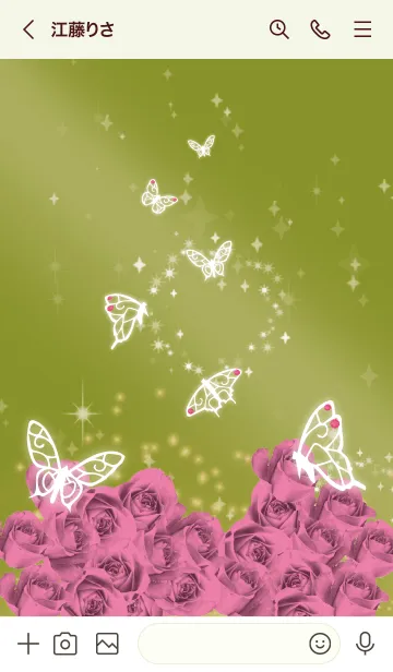 [LINE着せ替え] 黄緑 : 10月のトルマリンと蝶の画像3