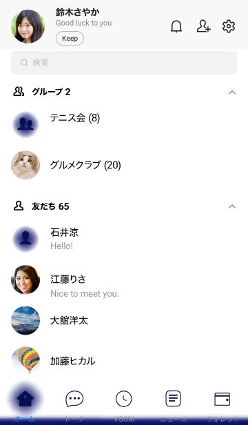 [LINE着せ替え] Navy Blue  & White Theme (JP)の画像2