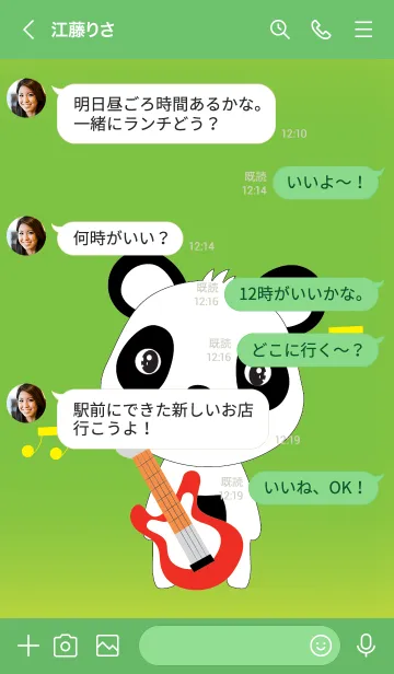[LINE着せ替え] Cute panda theme v.14 JPの画像4