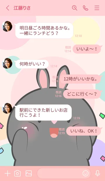 [LINE着せ替え] Little Prety Black Rabbit Theme (JP)の画像4