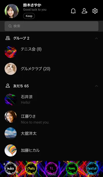 [LINE着せ替え] サイケデリック [殴り描き]の画像2