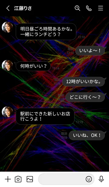 [LINE着せ替え] サイケデリック [殴り描き]の画像4