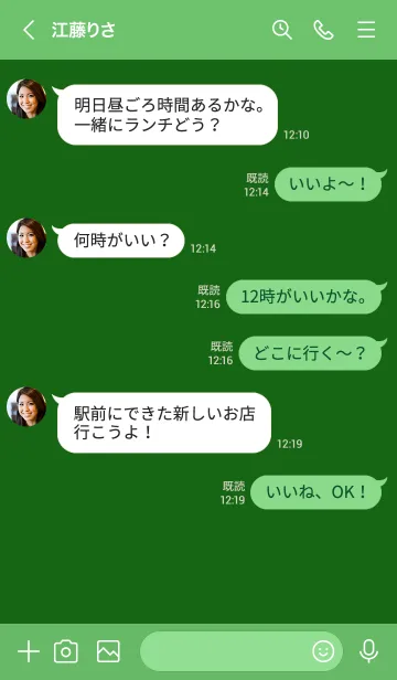 [LINE着せ替え] シンプル デザイン _18の画像4
