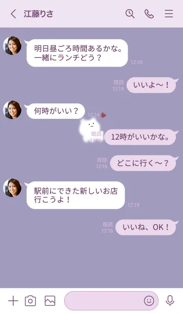 [LINE着せ替え] ～ゆるい猫とハート♥パープル_09_1～の画像4