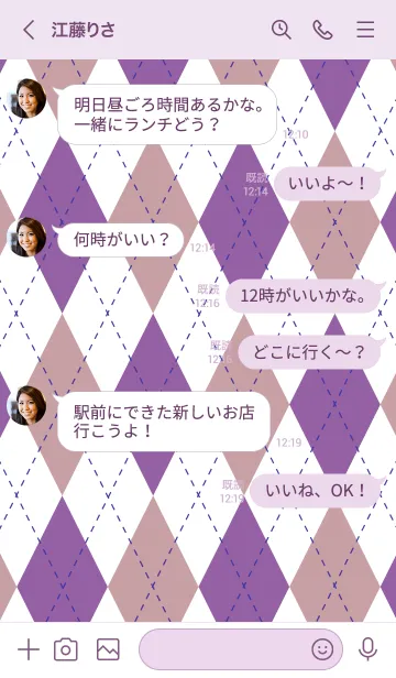 [LINE着せ替え] 秋色ダイヤグラムチェック4の画像4