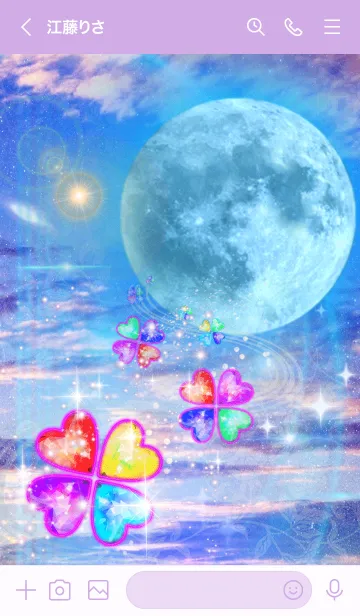 [LINE着せ替え] 運気上昇 月とクローバーの画像3