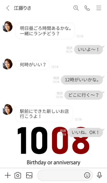 [LINE着せ替え] 1008 BOAの画像4