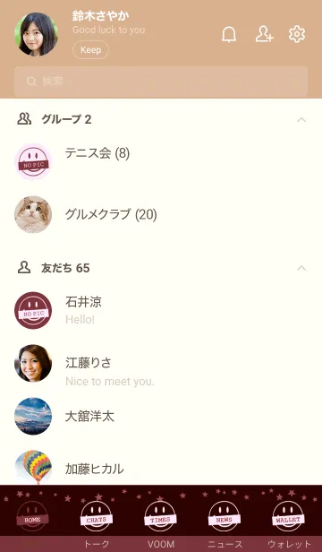 [LINE着せ替え] シット アップ スマイル _24の画像2