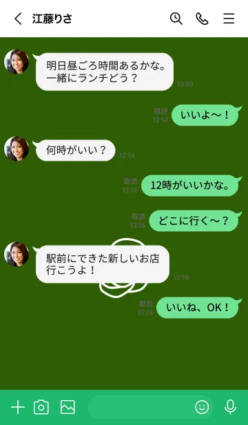 [LINE着せ替え] シンプル ローズ 40の画像4