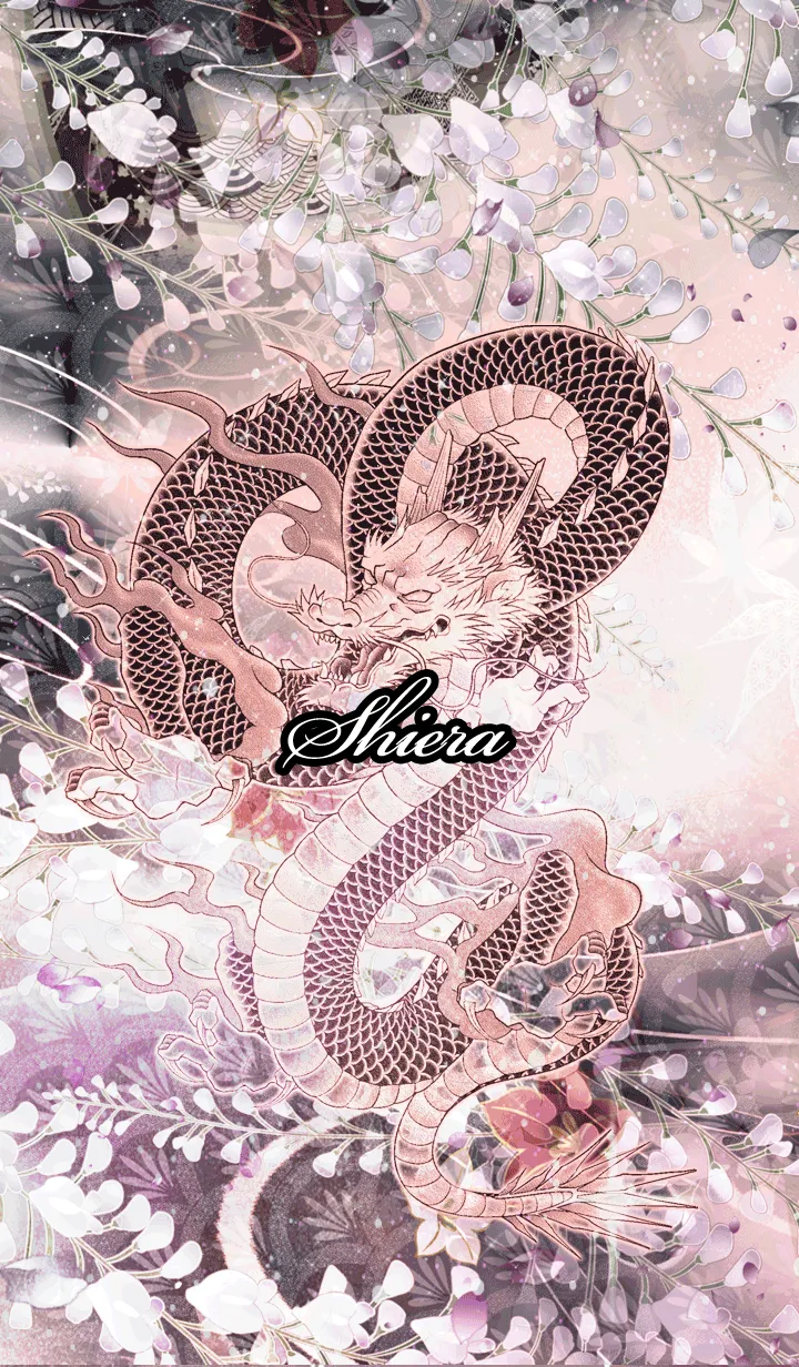 [LINE着せ替え] しえら★和風龍の画像1