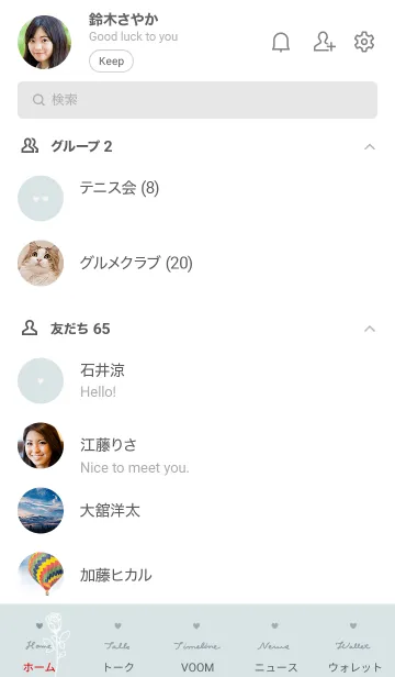 [LINE着せ替え] Rose /light Blueの画像2