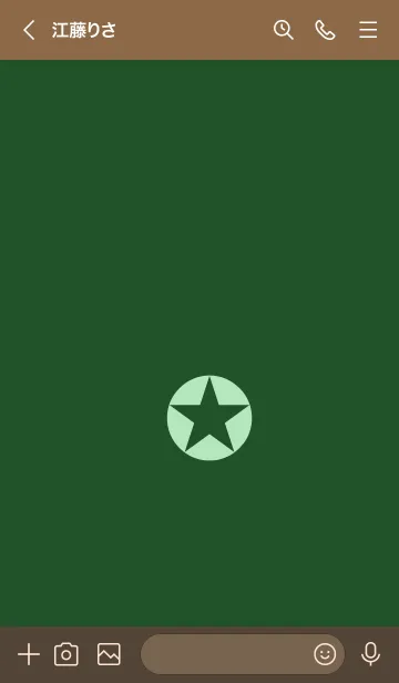 [LINE着せ替え] ザ シンプル スター 50の画像3