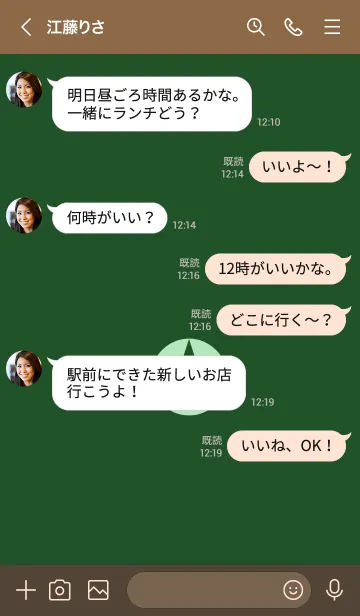 [LINE着せ替え] ザ シンプル スター 50の画像4