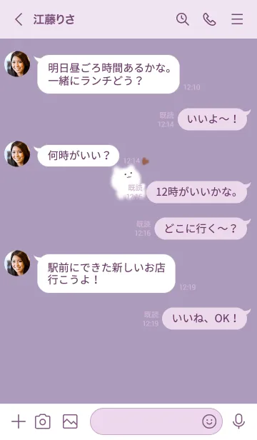 [LINE着せ替え] ～ゆるい猫とハート♥パープル14_1～の画像4