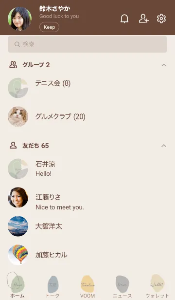 [LINE着せ替え] dusty_artの画像2