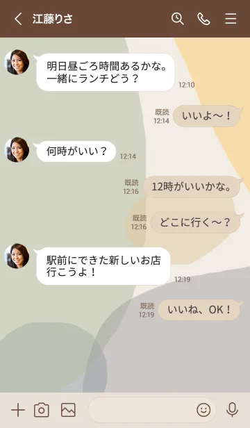 [LINE着せ替え] dusty_artの画像4