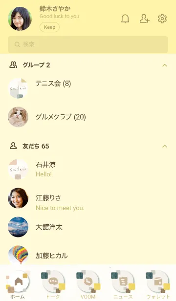 [LINE着せ替え] 水彩 四角 ブラウン ネイビー15の画像2