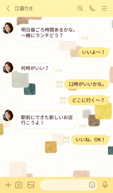 [LINE着せ替え] 水彩 四角 ブラウン ネイビー15の画像4