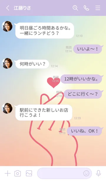 [LINE着せ替え] きゅんです♥の画像4