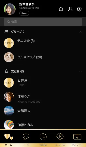 [LINE着せ替え] Simple Gradation -GlossyYellow 3-の画像2