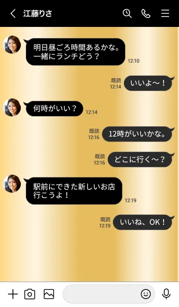 [LINE着せ替え] Simple Gradation -GlossyYellow 3-の画像4