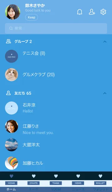 [LINE着せ替え] シンプル ミニ ハート 31の画像2