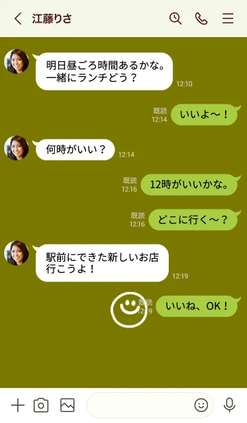 [LINE着せ替え] ミニスマイル* 41の画像4