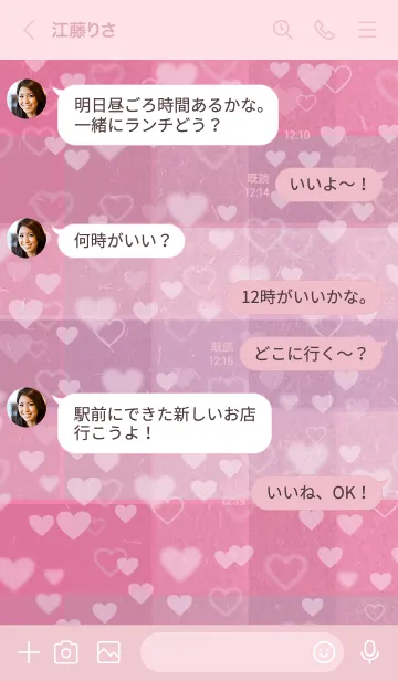 [LINE着せ替え] くすみピンクチェック-ハートスマイル18-の画像4