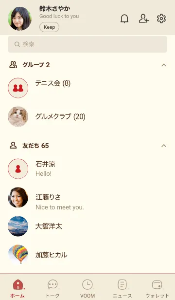 [LINE着せ替え] 675.25_ベージュ3-3の画像2