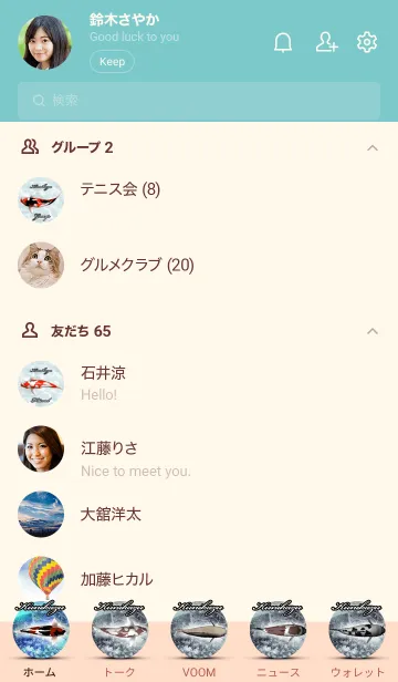 [LINE着せ替え] くにかず用和風鯉の画像2