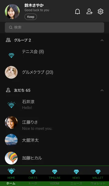 [LINE着せ替え] ダイヤ グラデーション 41の画像2