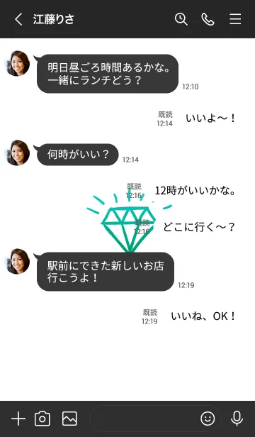 [LINE着せ替え] ダイヤ グラデーション 41の画像4