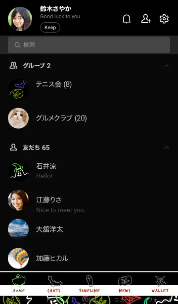 [LINE着せ替え] ネオンカラー ハロウィン 40の画像2