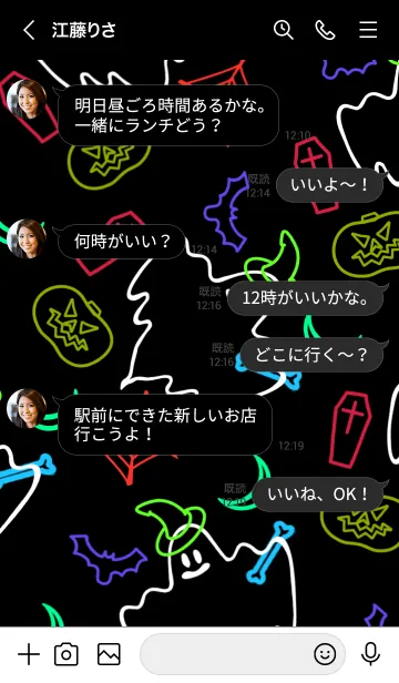 [LINE着せ替え] ネオンカラー ハロウィン 40の画像4