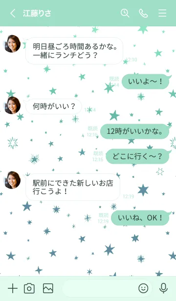 [LINE着せ替え] ミニ スターズ 037の画像4