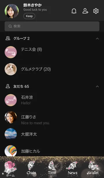 [LINE着せ替え] 黒とピンク : 10月のトルマリンと蝶の画像2