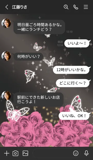 [LINE着せ替え] 黒とピンク : 10月のトルマリンと蝶の画像4