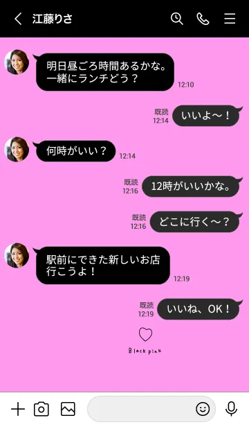 [LINE着せ替え] ブラックピンク×ゆるハート。の画像4