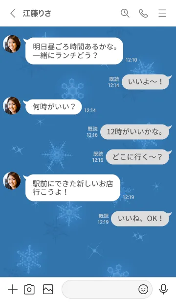 [LINE着せ替え] ～スノー2♥ブルー39_1～の画像4