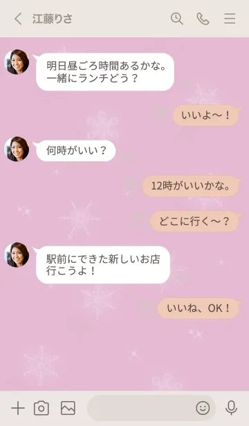 [LINE着せ替え] ～スノー2♥ピンク19_1～の画像4