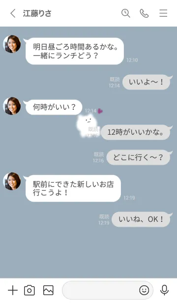 [LINE着せ替え] ～ゆるい猫とハート♥ブルー13_1～の画像4