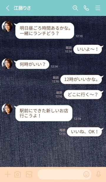 [LINE着せ替え] デニム-ブルー5-の画像4