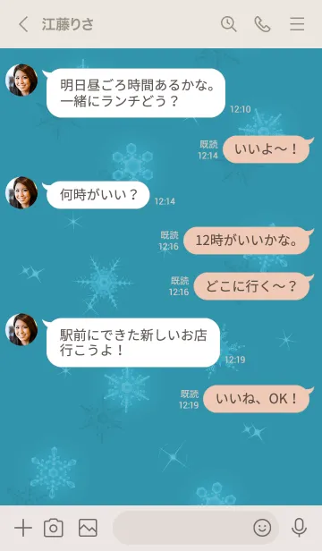 [LINE着せ替え] ～スノー2♥ブルーグリーン40_1～の画像4